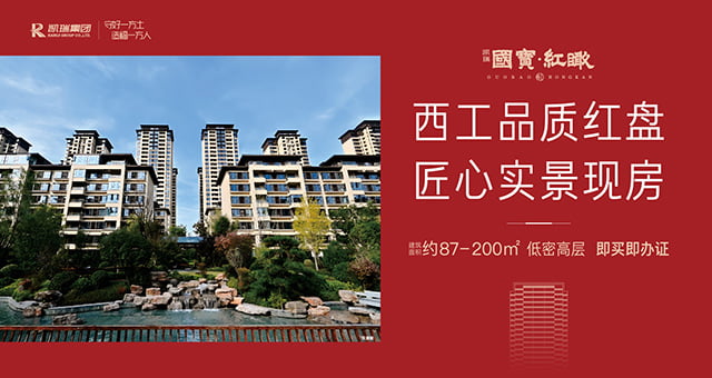 洛阳BBIN宝盈集团红瞰