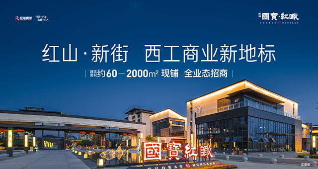 洛阳BBIN宝盈集团红瞰