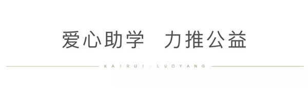 1566632481254580.jpg BBIN宝盈集团集团助穷困学子圆大学梦2.jpg