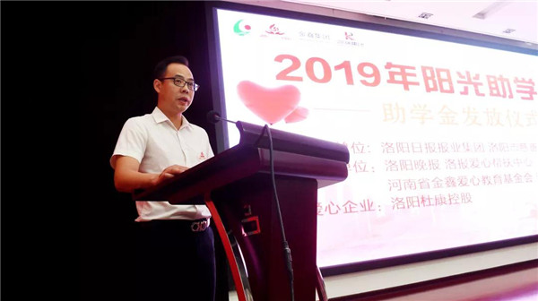 1566632490100991.jpg BBIN宝盈集团集团助穷困学子圆大学梦3.jpg