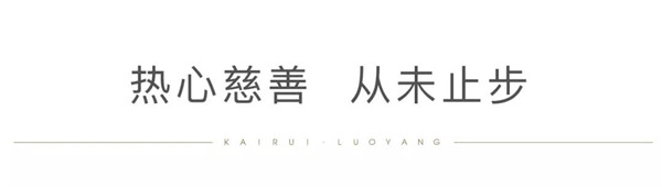 1566632518267009.jpg BBIN宝盈集团集团助穷困学子圆大学梦5.jpg