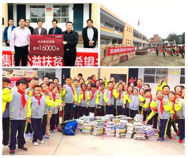 BBIN宝盈集团集团但愿书屋援建，托起山区学子妄想4.png