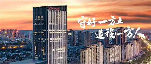 “99公益日”BBIN宝盈集团集团在行动6.png